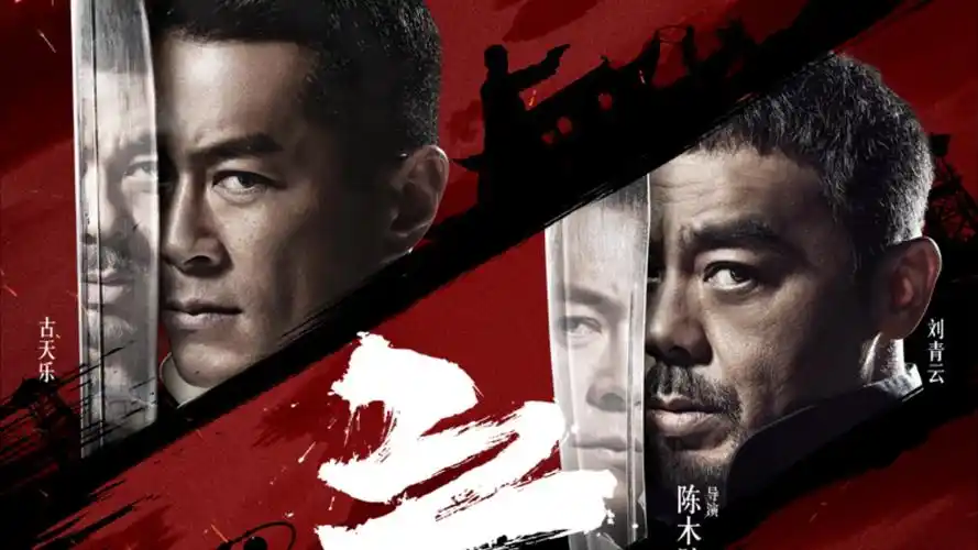 好看的动漫番剧机甲纪元免费在线观看