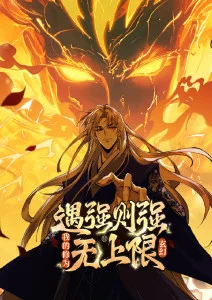 山海食堂 治愈美食动漫在线观看